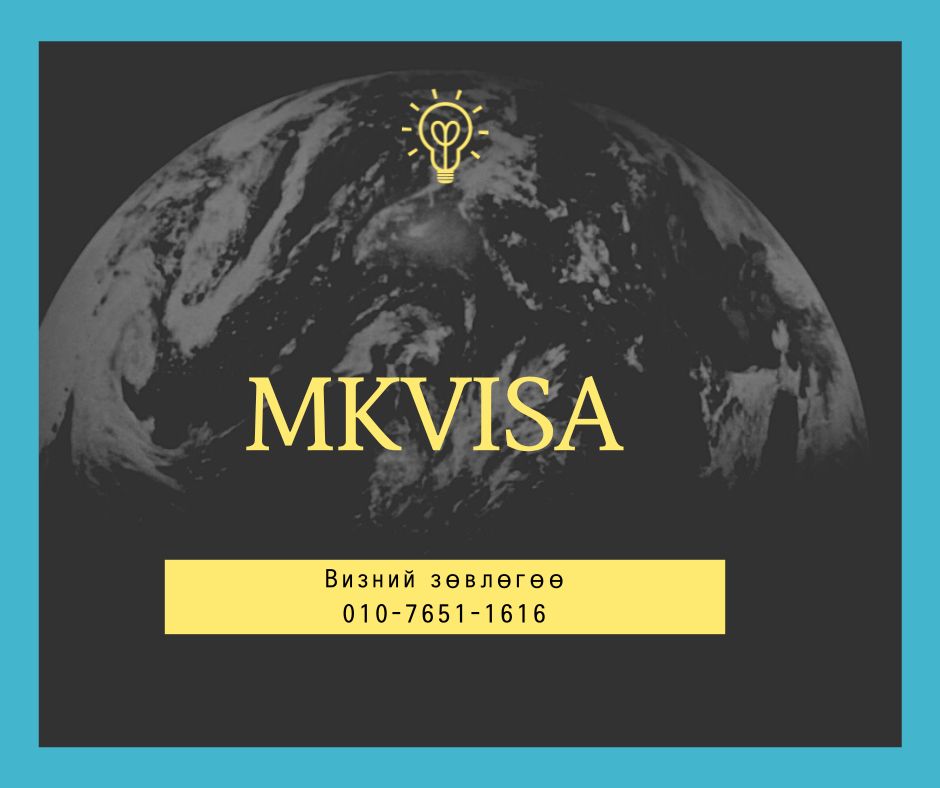 MKVISA-earth.jpg