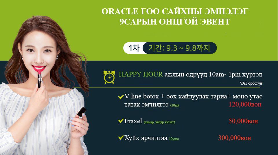 happy hour event_몽.jpg