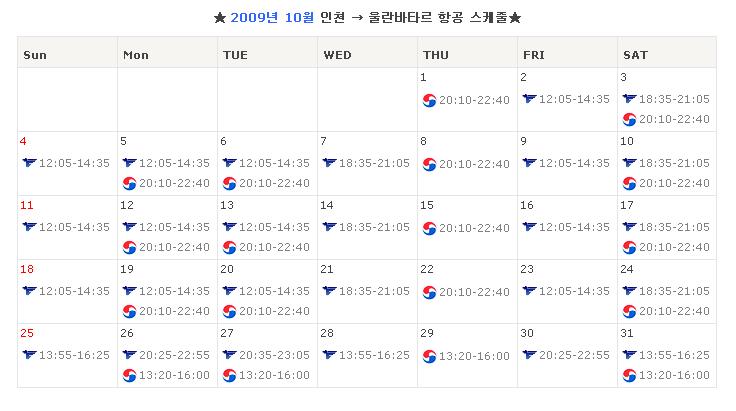 10월스케줄.JPG