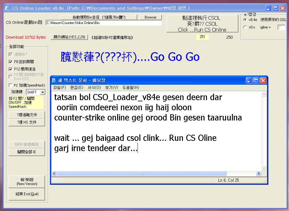 2011-09-03_180909.png