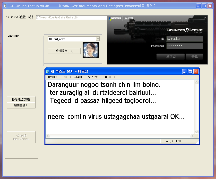 2011-09-03_181255.png