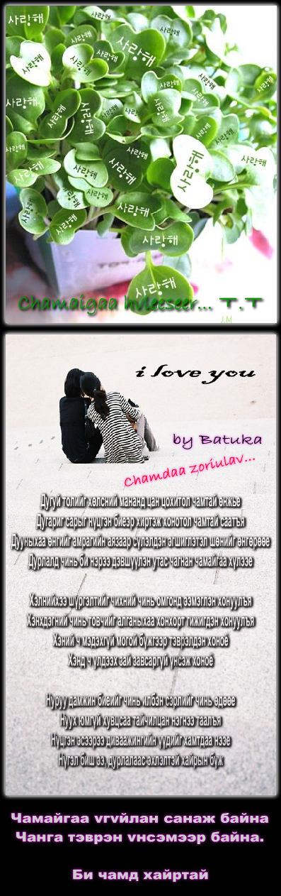 love-d-000001.png