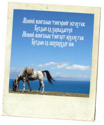Minii eh oron.jpg