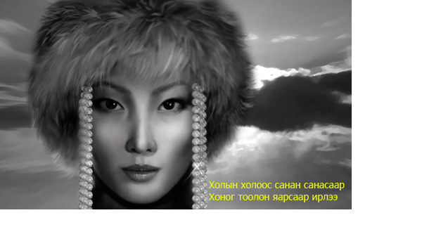 khulan_magi re.jpg