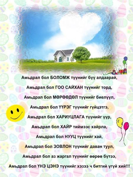 M2M.....2011ON.jpg