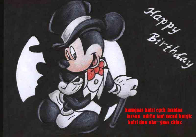 MickeyMouseHappyBirthdaybyD17rulez.jpg