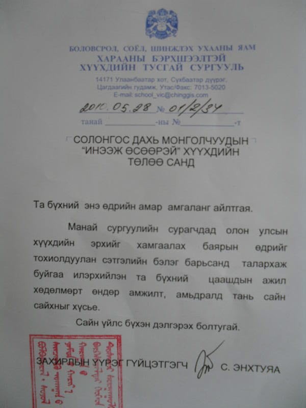 SDC11054.jpg