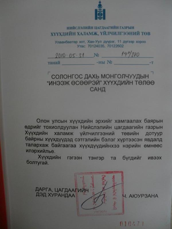 SDC11097.jpg