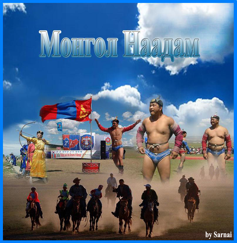 mongol naadam1.jpg
