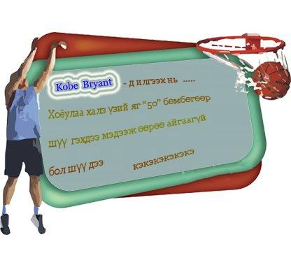 kobe d r.jpg