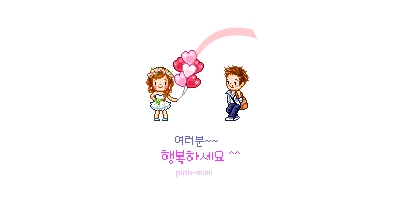 mimi-pink.gif