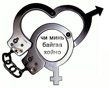 lj-lovehate.jpg