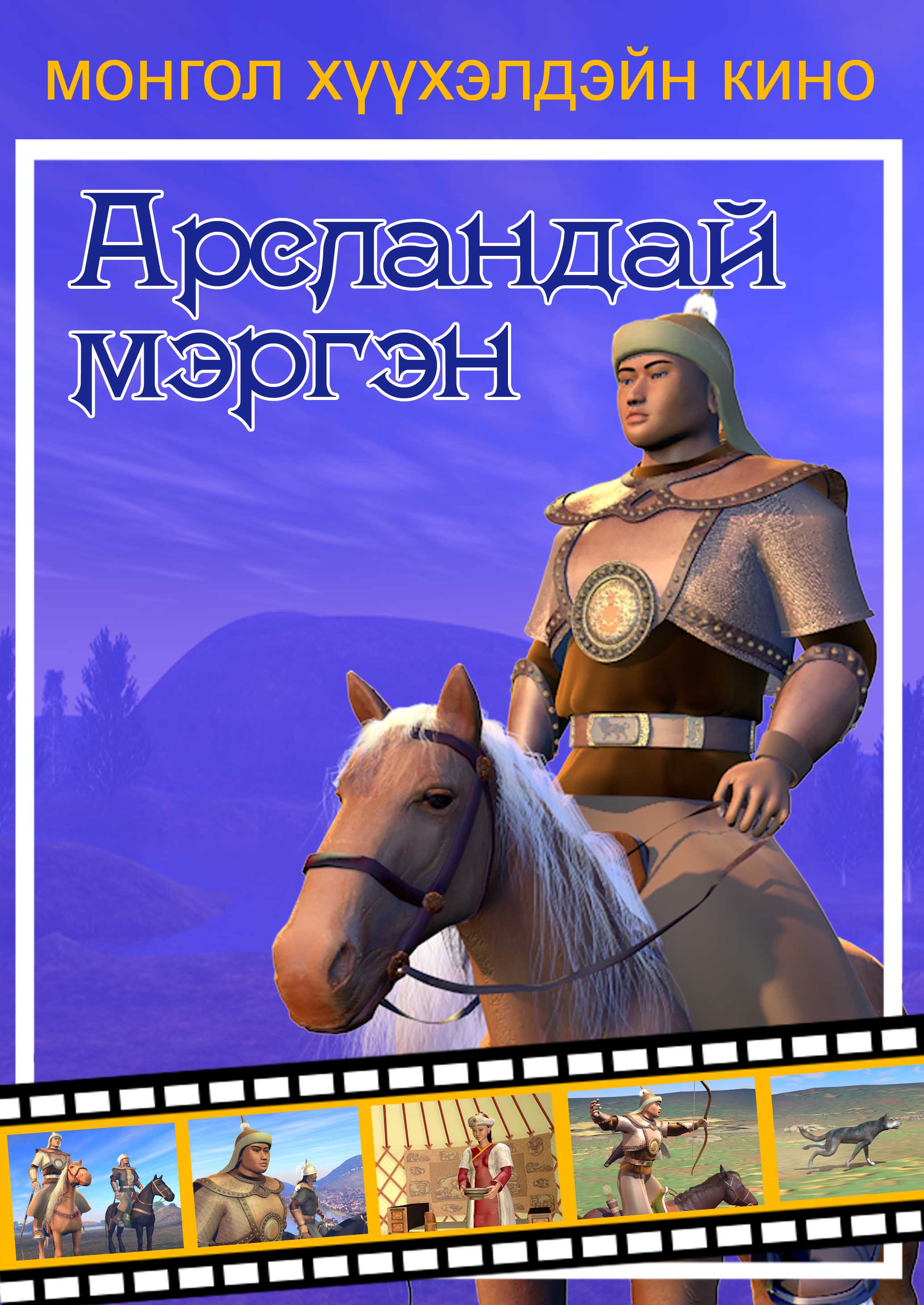 arslandaiGP.jpg