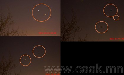 ufo-in-ub.jpg