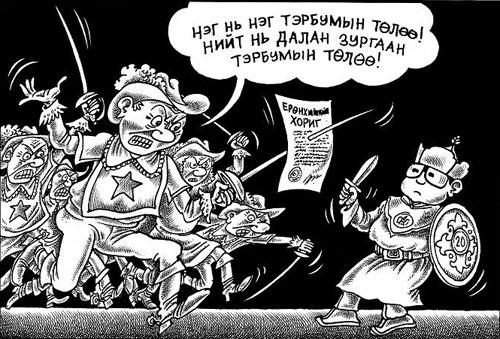shog_zurag10_91718331.jpg
