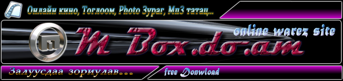 bymbox.jpg