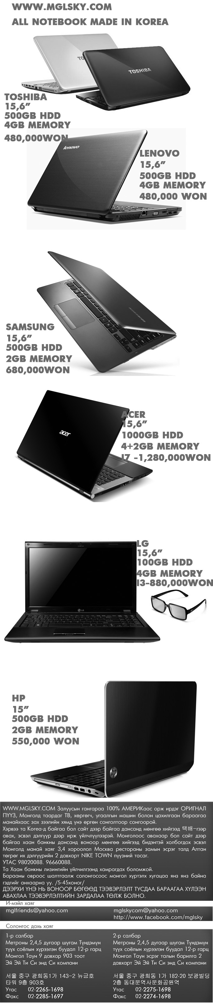 NOTEBOOK.jpg