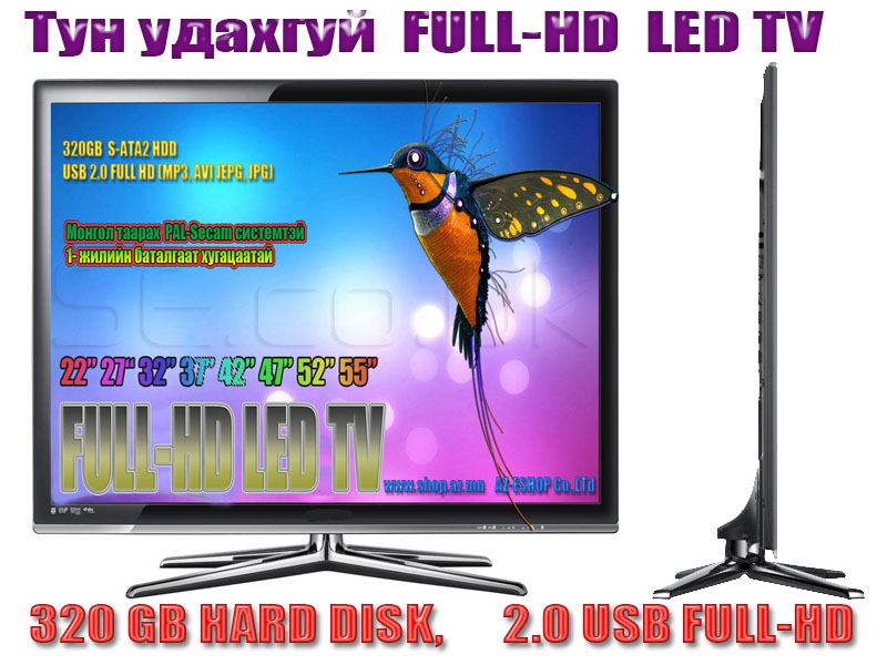 led-tv-azeshop.jpg