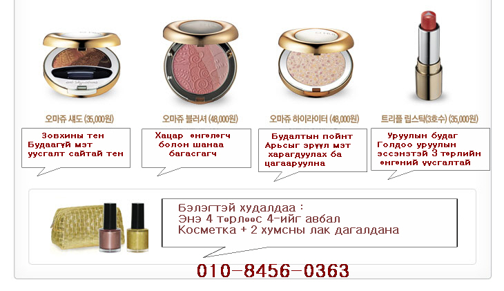 make up 2.jpg make up 2.jpg