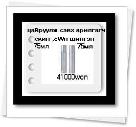 nuur710843.jpg