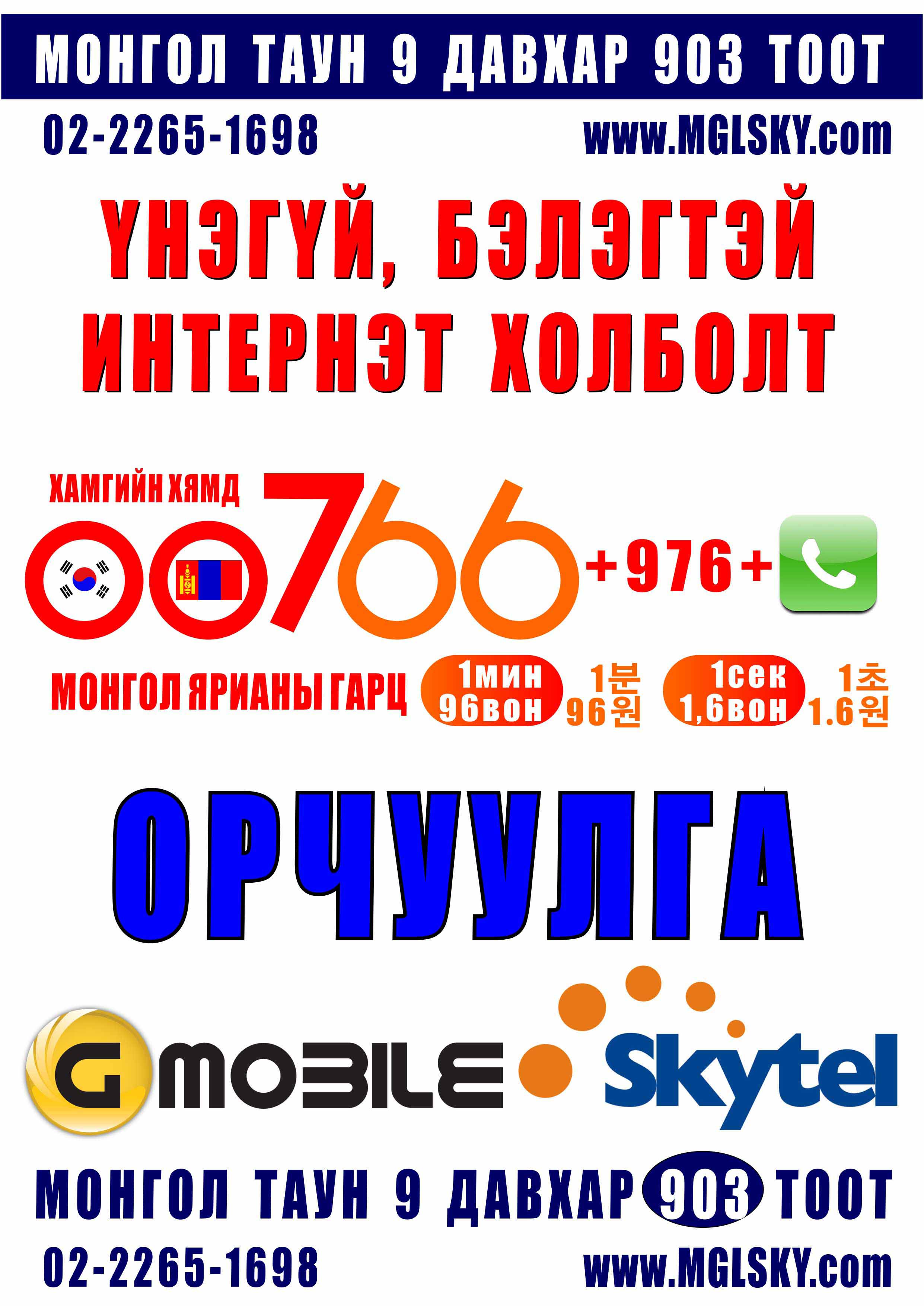 985.jpg