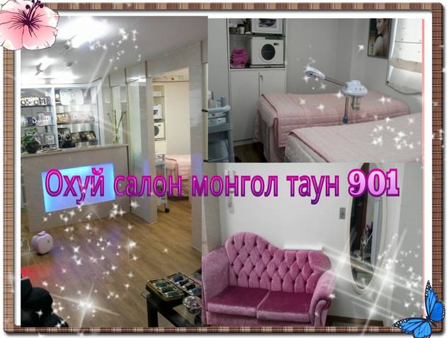 tn.jpg SALON IMEJ.jpg