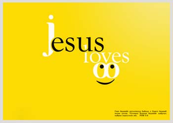esus i love you.jpg