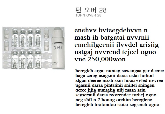 batganii emchilgenii com orchuulsan.jpg