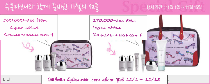make up event.jpg make up event.jpg