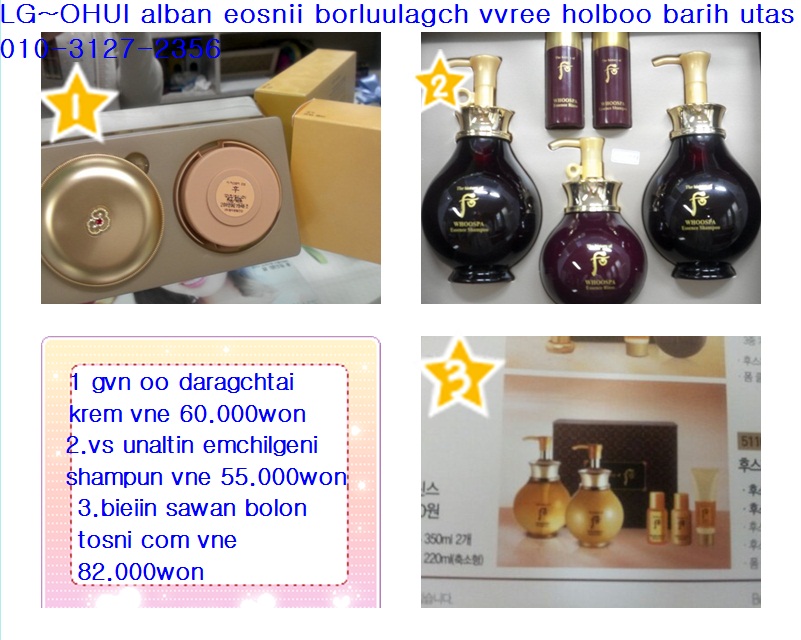 shampun MGL.jpg