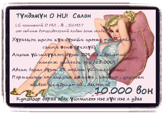 zasvar urd tal.jpg