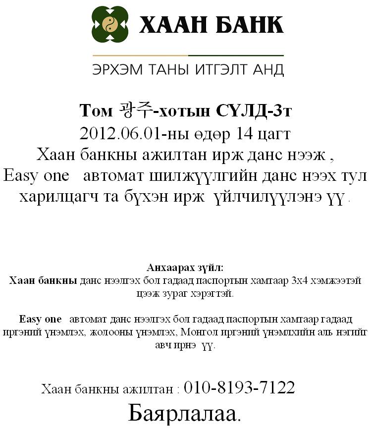 TOM GUANJU.JPG