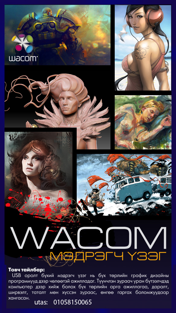 wacom copy.jpg