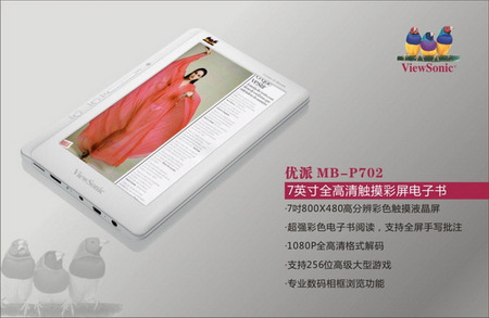 e7927dd2c8f6de20fa5852dacd344f81_small.jpg