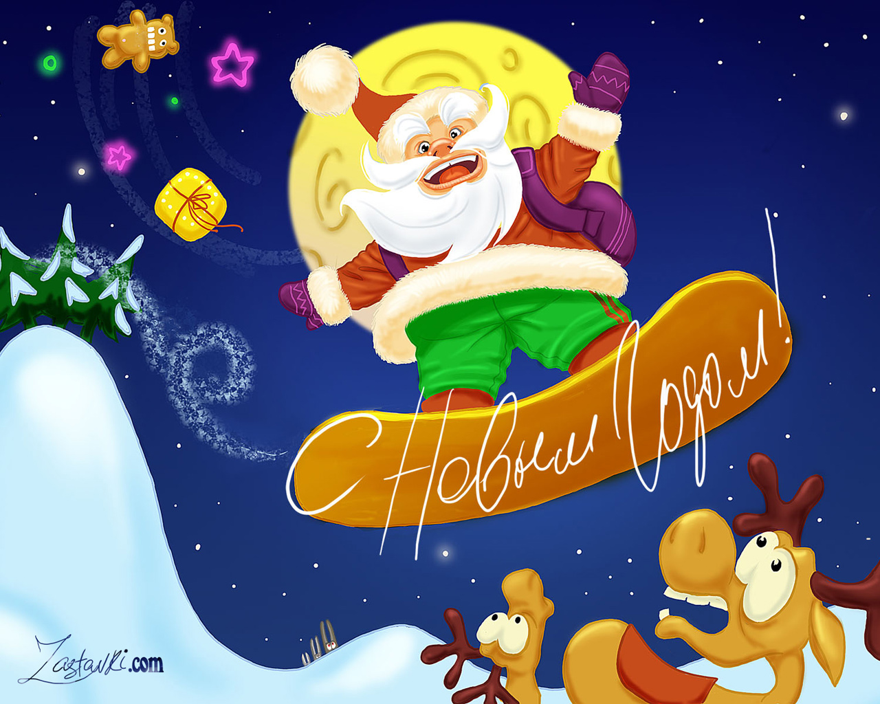 ChristmasPack - 49.jpg