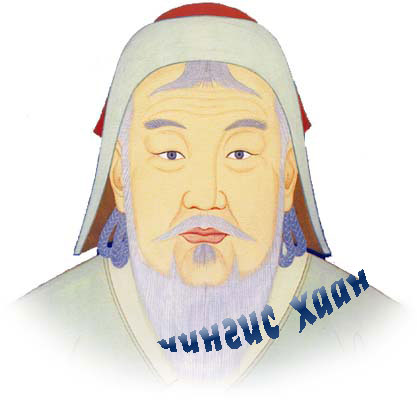 chinggis_khaan_f6644c9a.jpg