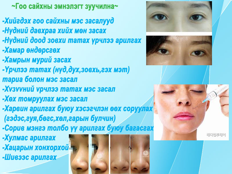учрал.jpg