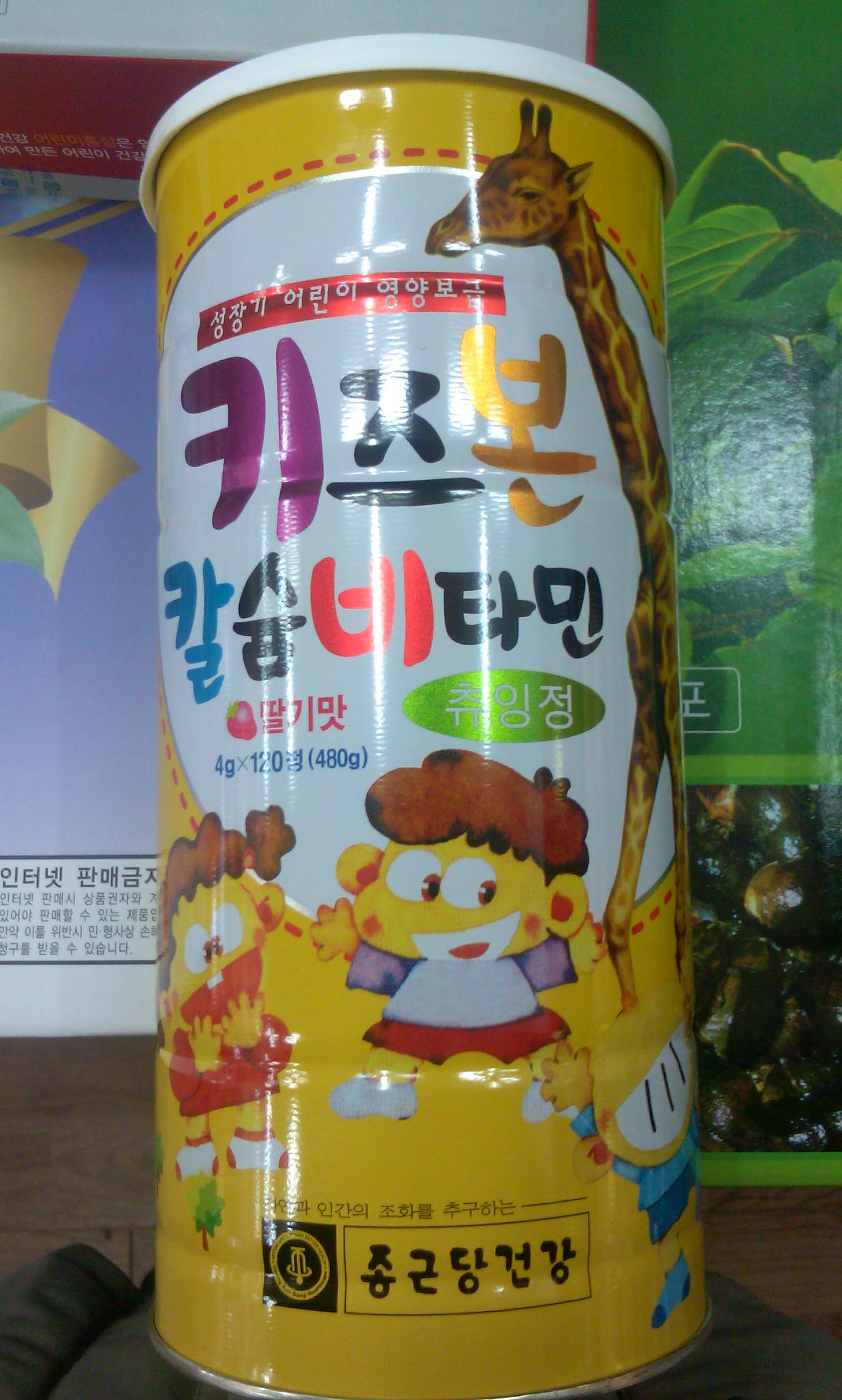 2012-12-06 13.27.26.jpg