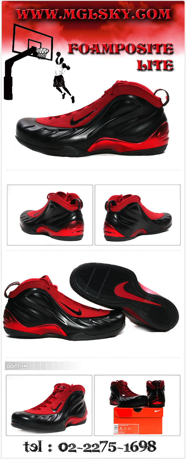 FOAMPOSITE RED BLACK.jpg