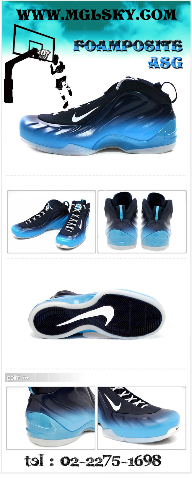 foamposite asg blue.jpg