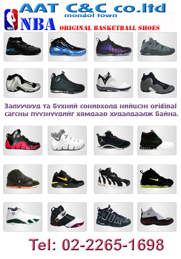 shoes1.jpg