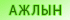 id: pikoiojijh id: pikoiojijh