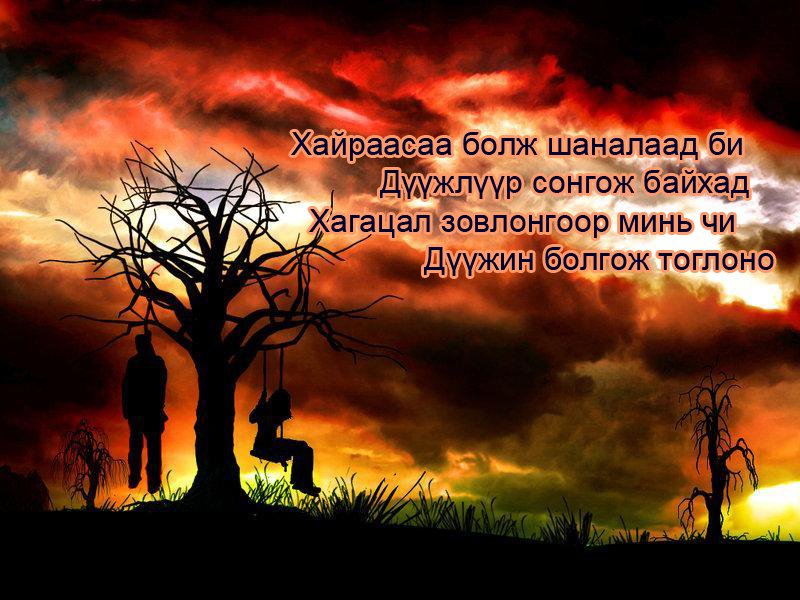 Sorrow copy.jpg
